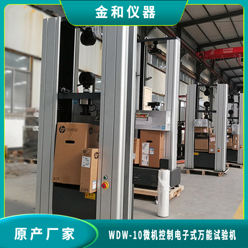 ����ֱ��WDS-10����ѹ���������Ե���������������������������