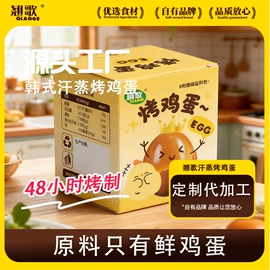 香肠烤肠类;鸡肉类;肉丸饺类