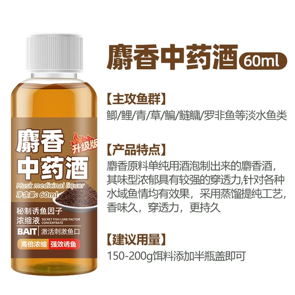 ShexiangZhongyaojiu