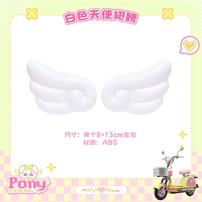 Bag, Phone Holder, Foot Mat, Electric vehicle foot mat - white-pair-of-angel-wings