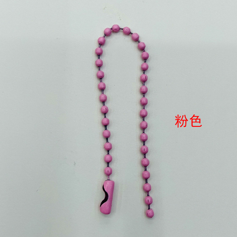 彩色喷漆珠链