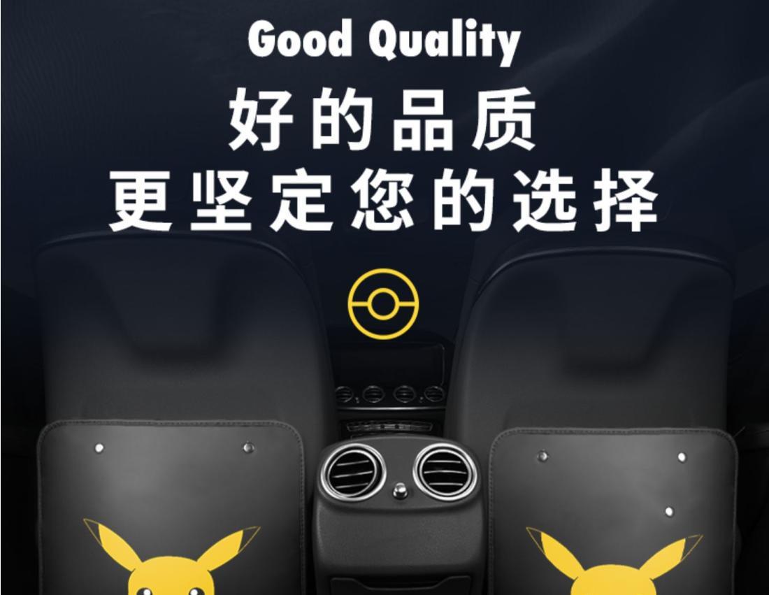 Car Seat Back Storage Bag Rear Seat Anti-kick Pad Protective Pad Back Hanging Bag Storage Bag Box Cartoon Pikachu