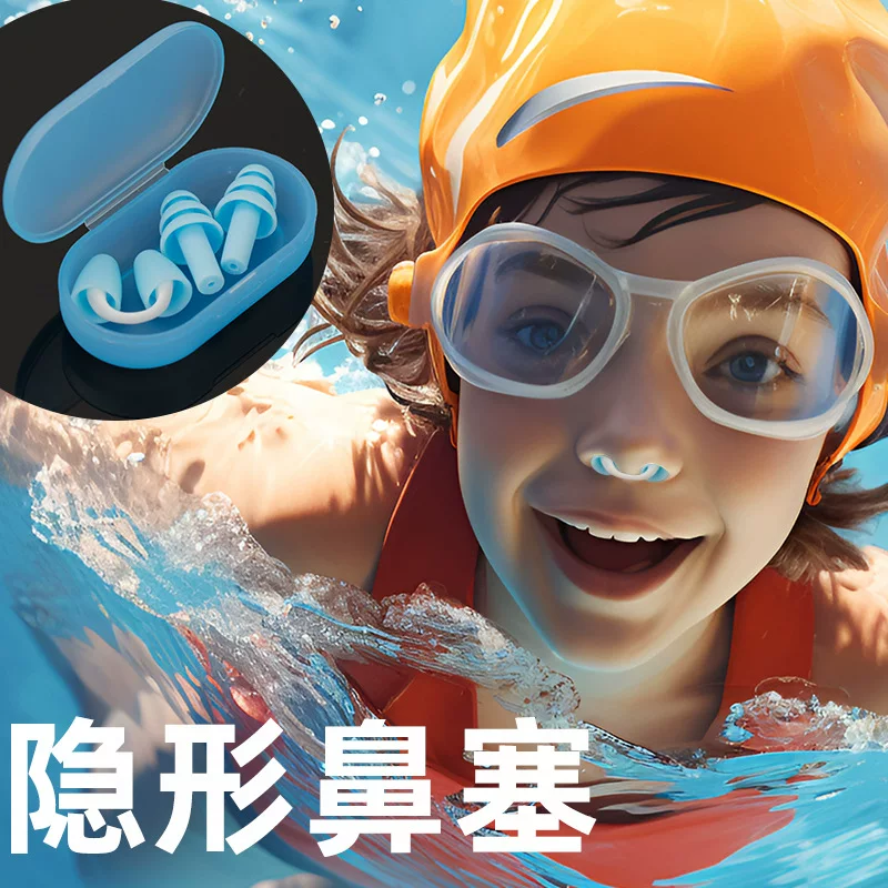 Silicone invisible waterproof swimming accessory for swimming for adults, earplugs, set