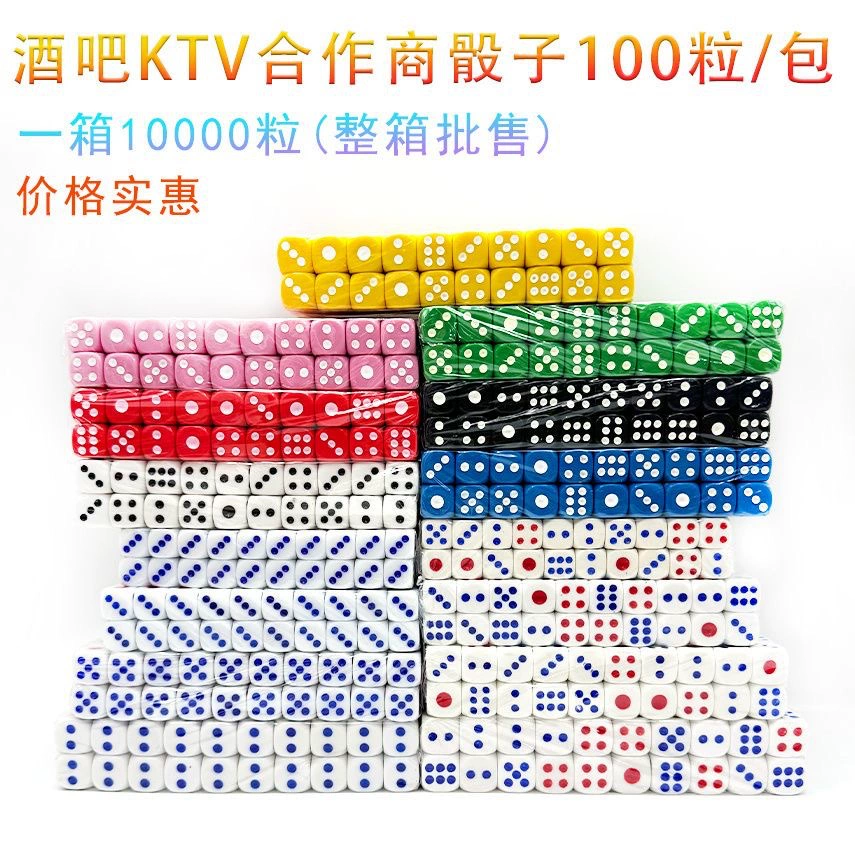 Оптовая продажа различных баров KTV ночной клуб игральные кости для питья