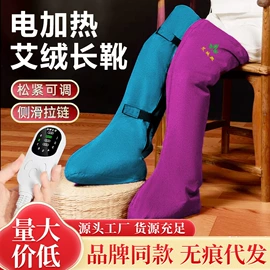 保健器具配件;电热护膝护腰;经络保健器材
