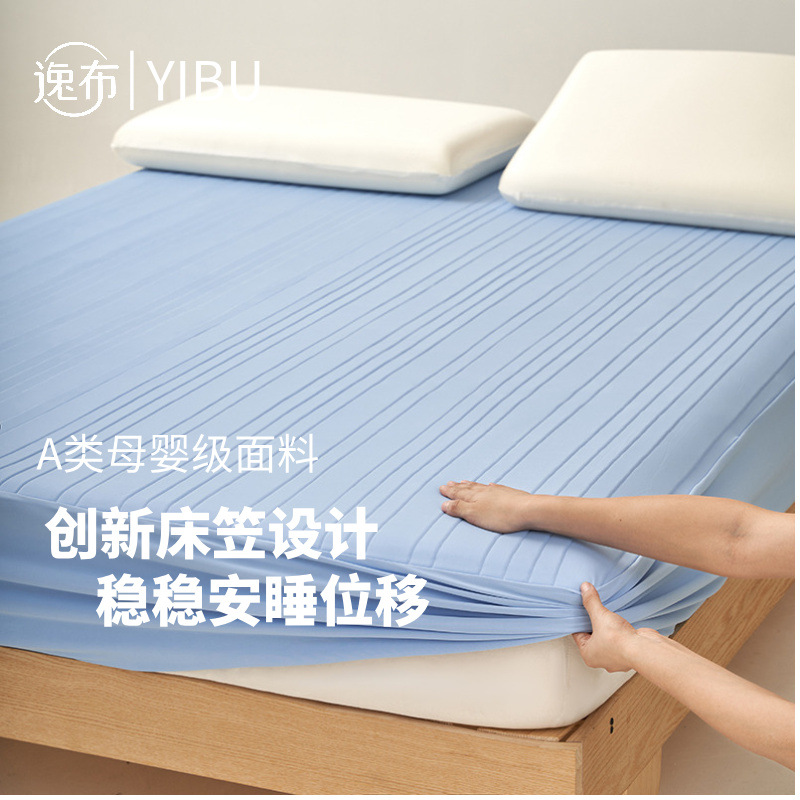 Asian Cool Planet El mismo estilo de sábana de verano, sábana de seda de hielo, sábana de clase A, sábana suave, sábana de verano transpirable