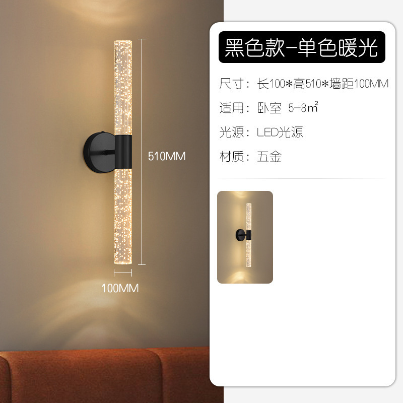 lámpara de pared minimalista dormitorio cabecera lámpara de cama moderna lujosa sala de estar fondo pared pasillo decoración creativa lámpara de pared interior