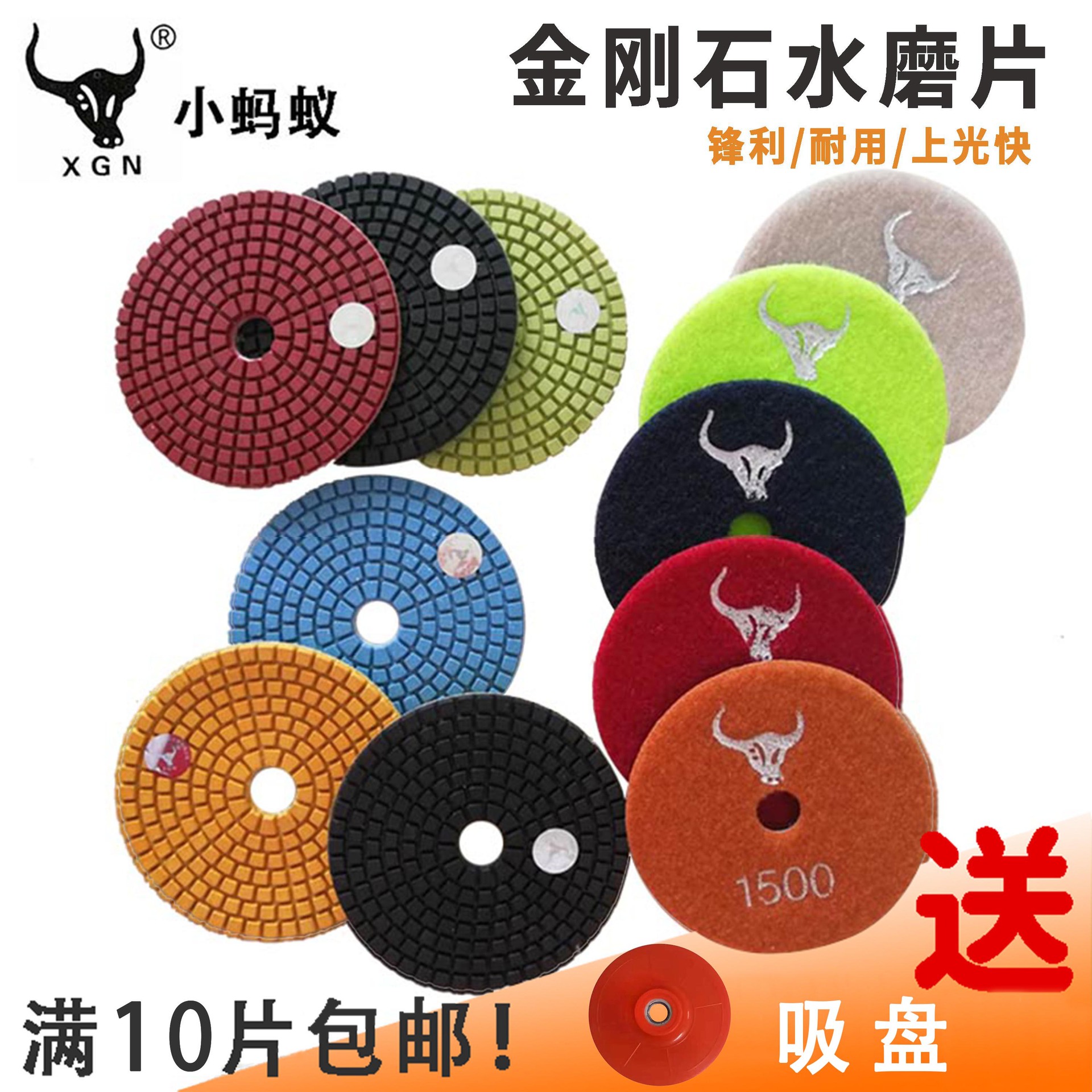 牛头水磨片石材抛光片石英石大理石材打磨抛光片翻新角磨机打磨片