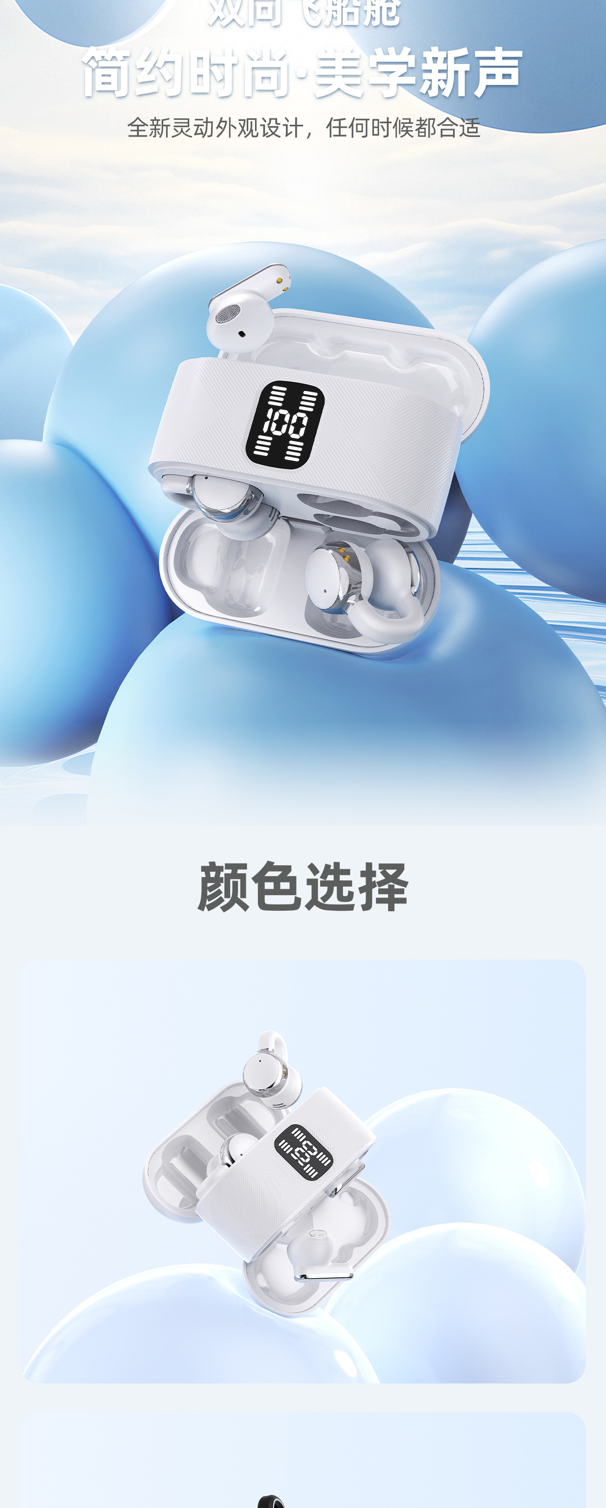 热销双胞胎 情侣款 耳机降噪高音质长续航蓝牙半入耳式四耳二合一