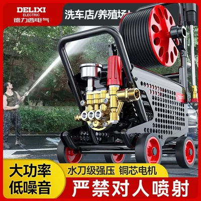 Water Gun, Powerful Car Washing — Car washing machine