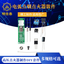 늻��c���c����ɢ�� DIY��Ӵ��C�׼� �߉��c��������diy�׼�