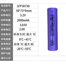18730������﮵�� 2000mAh�綯���ߣ�ɨ�ػ�ҽ���豸�¿�������
