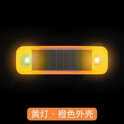 Other lights: Modification, Simulated Anti-Theft Universal - orange-shell-yellow-light-flashing-automatically-flashing-when-light-and-dark