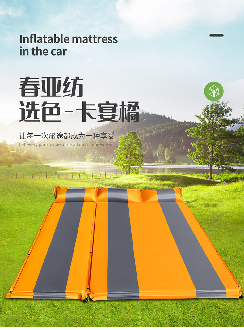 New Car-Mounted Air Mattress 2+1 Splicing Flat Inflatable Bed Trunk Inflatable Mattress Outdoor Camping Sleeping Bed