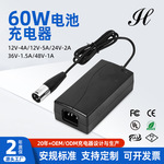 欧规充电器12V 24V铅酸电池锂电池电动车电瓶车通用外贸充电器