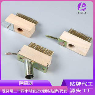 Garden Steel Wire Weeding Brush, Extra Hard Copper-Plated Wire Brush, Long-Handled Solid Wood Weeding Brush, Ground Seam Brush, Various Specifications, Please Need