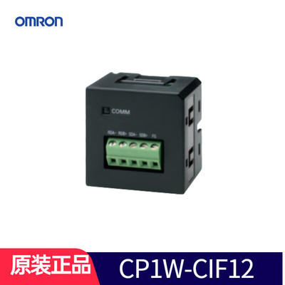 OMRON欧姆龙PLC模块RS485绝缘 CP1W-CIF12-V1