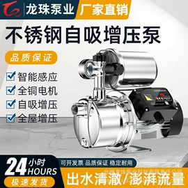 离心泵;自吸泵;混流泵