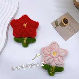 彩色创意布艺小花时尚毛绒钥匙扣挂件精致女包小挂件背包挂饰批发