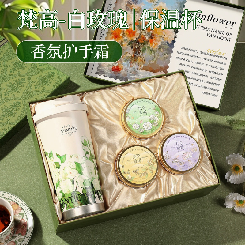 教师节礼物2025新款送男女老师班主任感恩高档实用水杯礼盒谢师礼|undefined