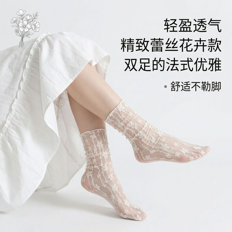 Spring and Summer Ultra-Thin Breathable Lace Floral Mid-Calf Socks, Cute and Sweet Jk Stockings, Anti-Snag Fashion Versatile Slouch Socks