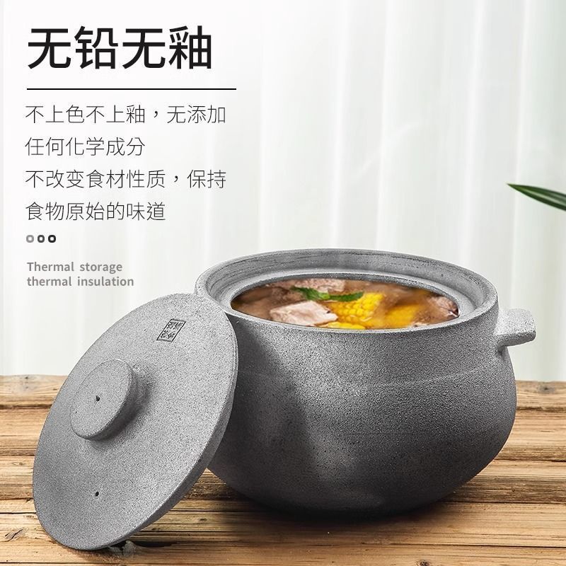 四川非遗荥经黑砂锅炖锅家用燃气煤气灶专用老式土砂锅汤锅拆凡家|undefined