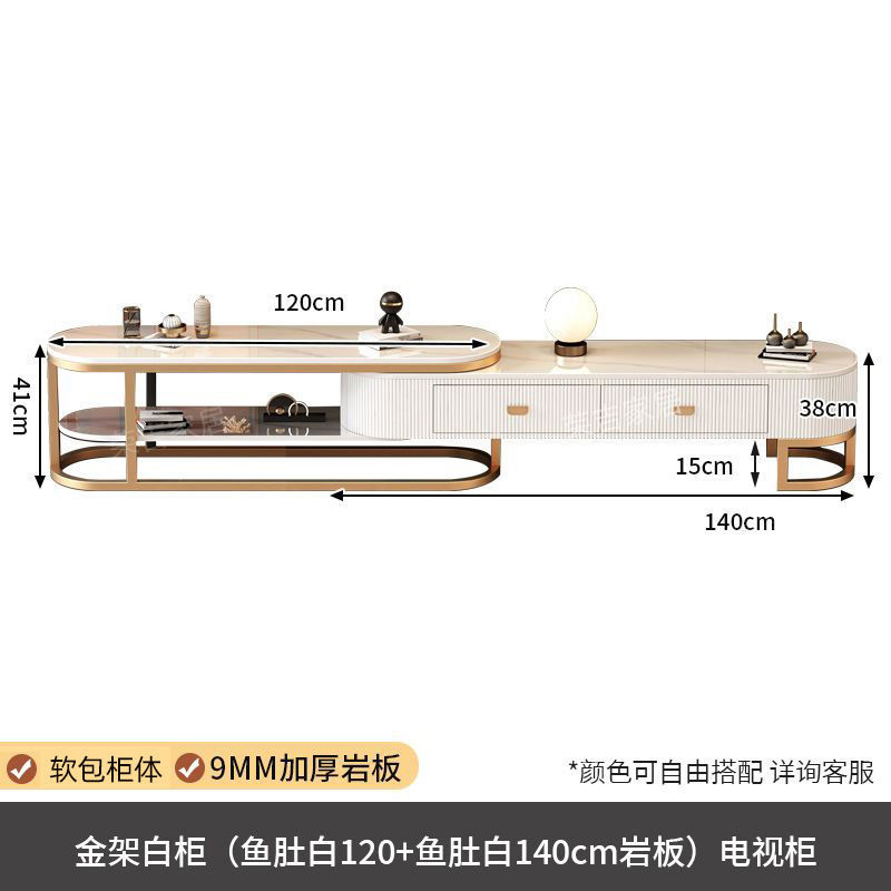 골드 프레임 화이트 캐비닛 (흰색 120 흰색 140) TV 캐비닛
