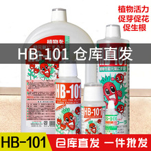 ԭ�bhb101�ձ�ֲ����������L�ش����L�Ѹ�����Һ����Һ������