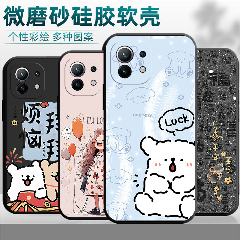 For Xiaomi 11 Mobile Phone Case M2011K2C Frosted Silicone Women's Cartoon Simple Illustration Drop-resistant New Black