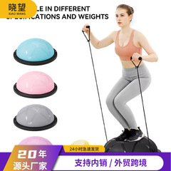 波速球半円足がバランスボールを踏んでトレーニングします。