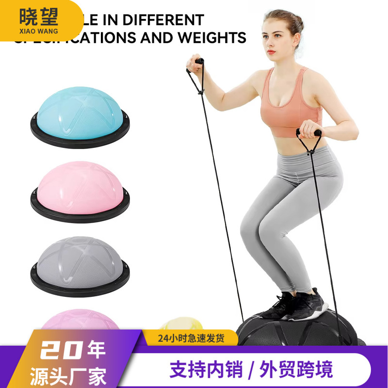 Wave speed ball semicircle foot balance ball training Pilates thickened explosion-proof yoga ball Fitness Core weight loss equipment