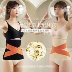 厂家直销跨境裸感束腰交叉收腹带女士升级无痕贴肤一穿立显小蛮腰