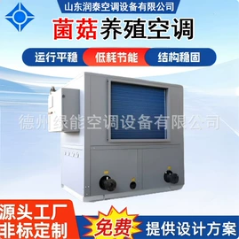 换热制冷空调;空气净化设备;其他制冷设备