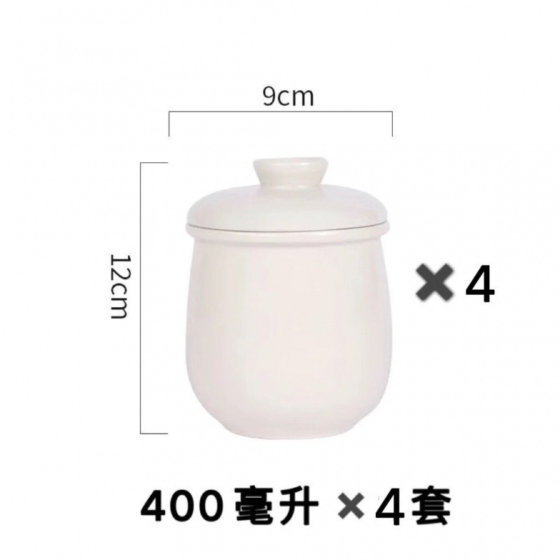 〖实用款！750ML炖盅1人份〗陶瓷煲汤炖罐隔水燕窝汤盅|undefined