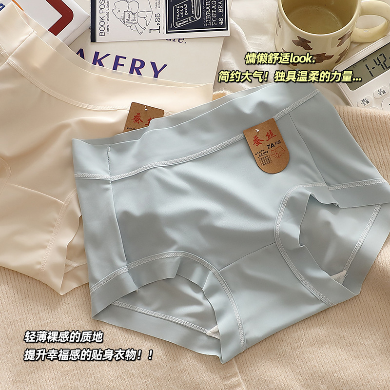 Ice Silk Underwear Women's Summer New Mid-Waist Traceless 7a Silk Crotch Thin Student Women's Sexy Briefs Shorts