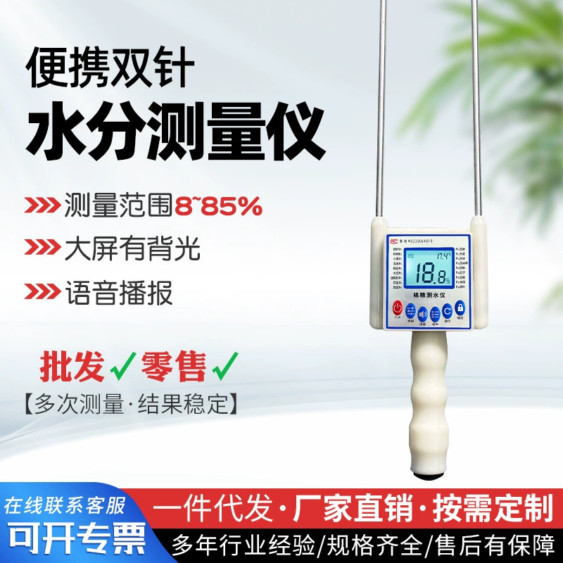 Измеритель Влажности Зерна Тестер измеритель влажности зерна риса измеритель влажности арахиса мозоли риса высокой точности