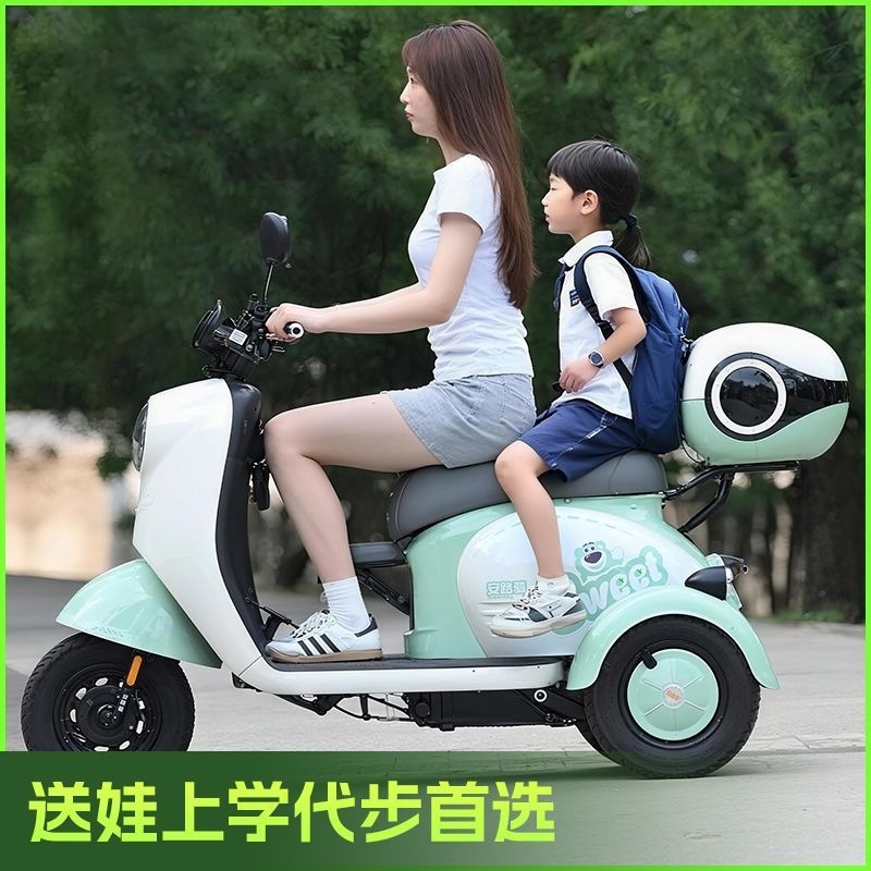 Electric three-wheeled bike for home use