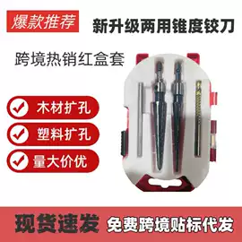 麻花钻;钻头;冲子