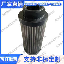 SE75231210 SE75221110吸油过滤器滤芯注塑机风机机床磨床滤油器