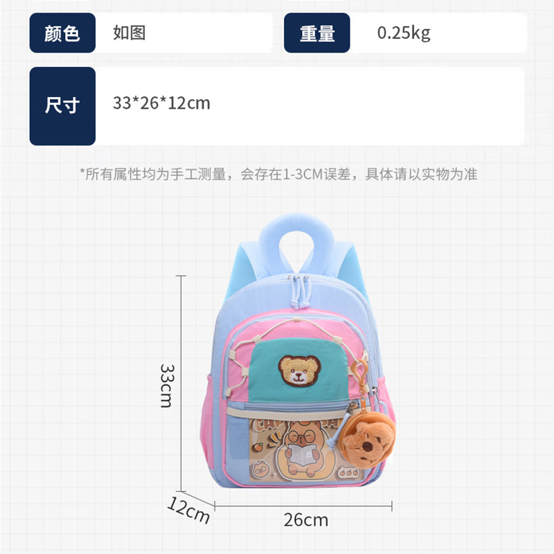 Mochila infantil Capibara, caricatura encantadora mochila preescolar para niñas, mochila para niños de clase media y grande.