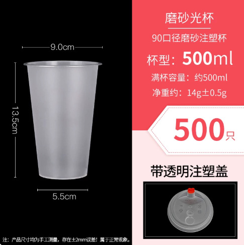 Vasos Desechables de Plástico 90mm PP Resistente a Altas Temperaturas con Tapa para Bebidas image 14