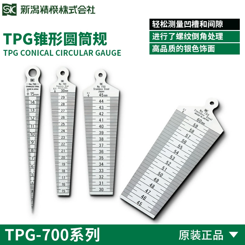 СК Ниигата Сейки TPG-700A/700Б TPG-710A/700Б Датчик конусности цилиндра датчика конусности