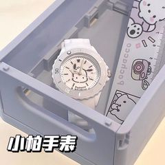 Original Design Cute Paco Dog Watch for Kids Small Paco Cartoon Watch with a Sense of Sophistication Watch as a Gift for Best Friends on Birthday
