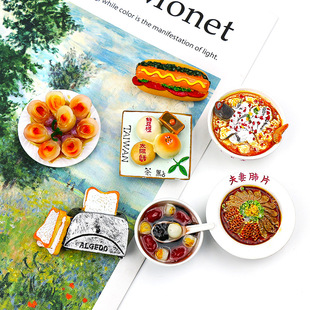 3D���w��ɫ�˵ط�С��ʳ������N�ű����N�b�Ʒ��������V���ֶY