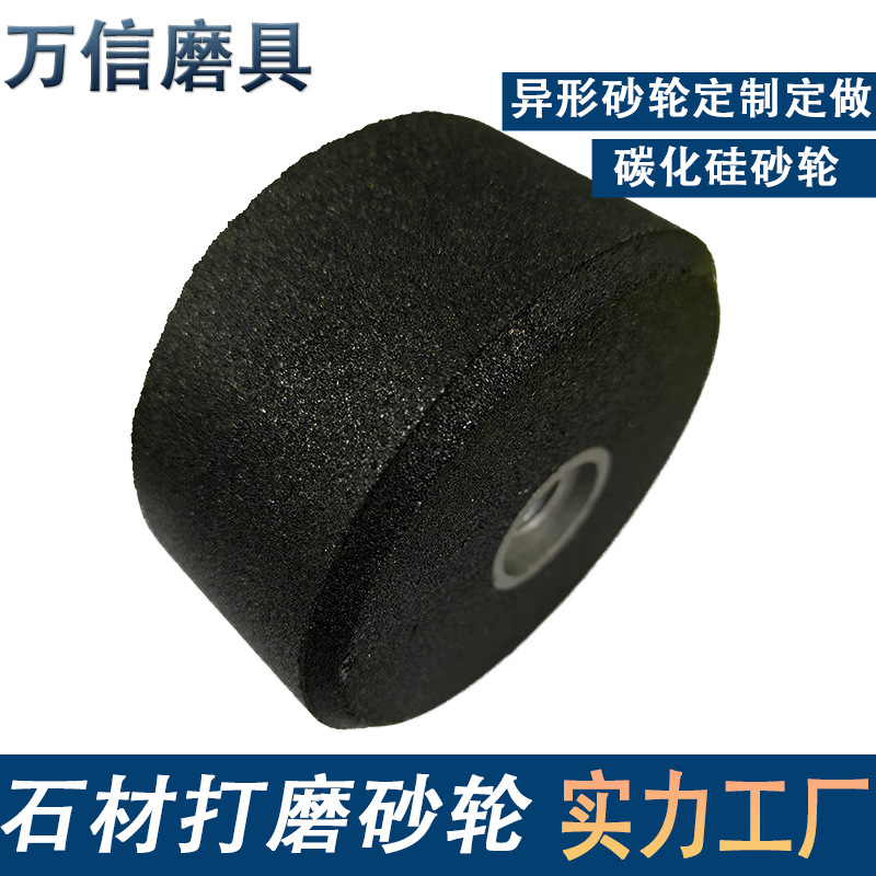 厂家供应 100*50*M14C30B 50m/s 杯型碳化硅树脂砂轮 石材打磨