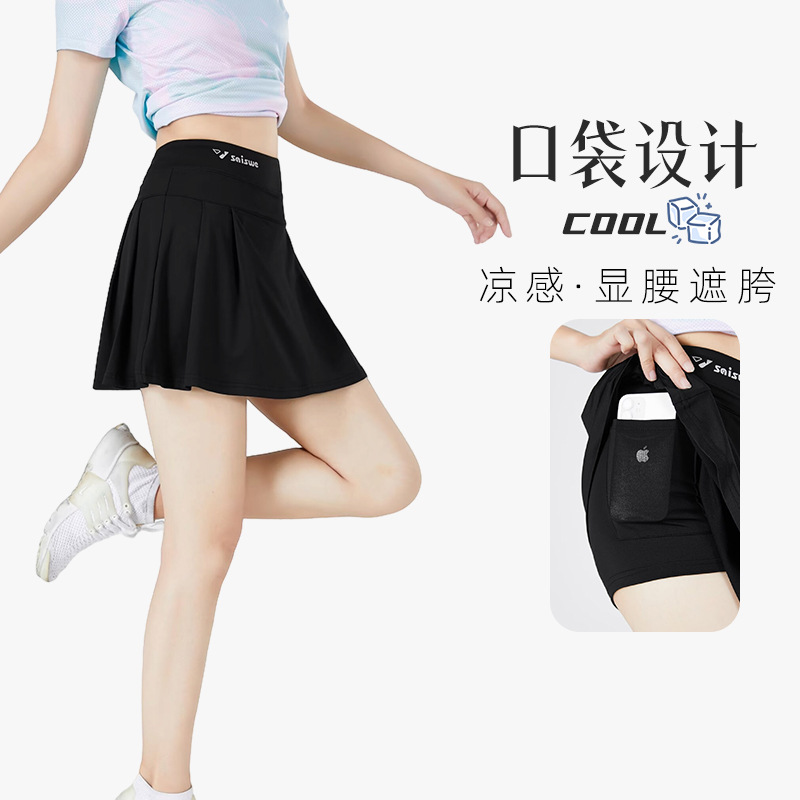 Ssw-3677-black culottes [skin-friendly and quick-drying] / S