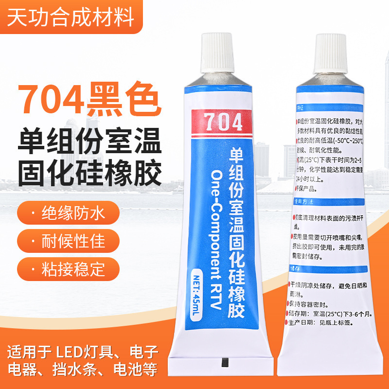 704/705/706 Silicone Rubber Drive Digital Electrical Waterproof Bonding Glue Single-Component Room Temperature Curing Silicone