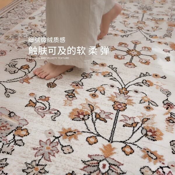 Modern waterproof retro antibacterial woven carpet for living room