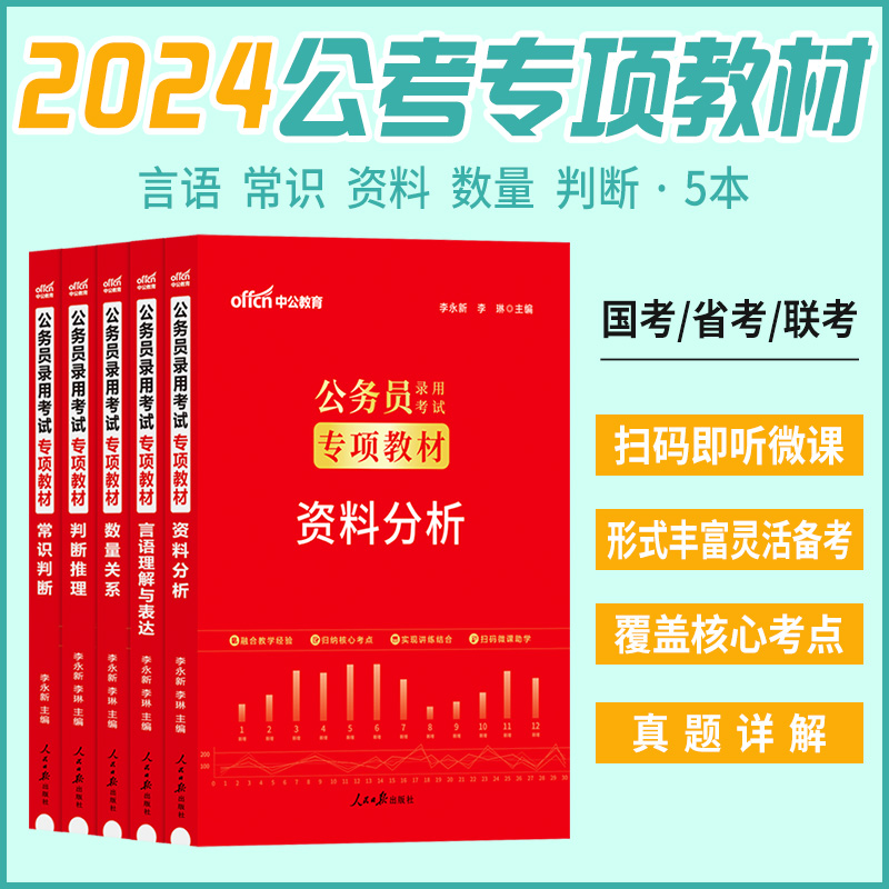 [모듈 컬렉션] 실기 시험 [특수 교과서] 5권