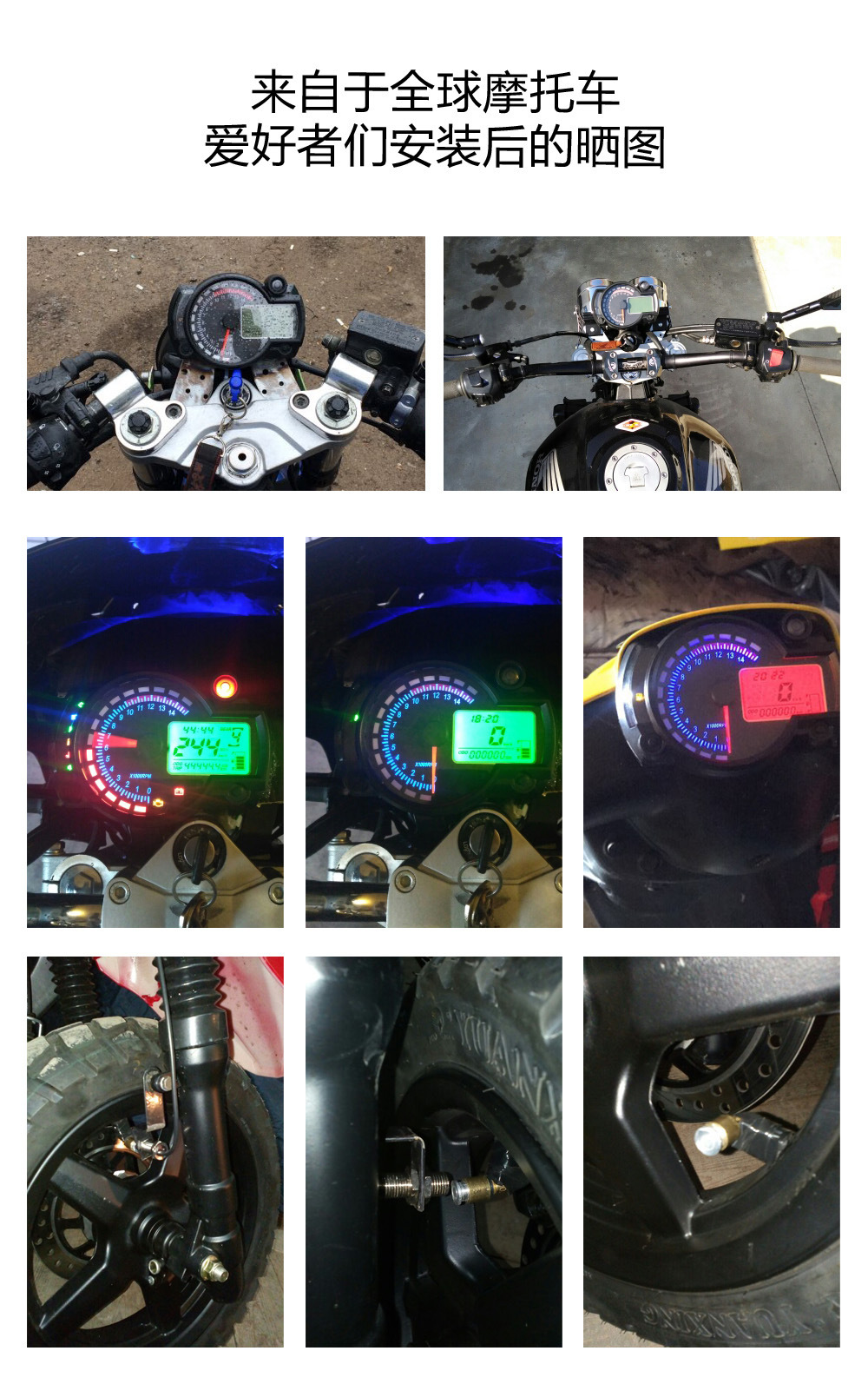 Motorcycle 12V modified LCD digital 7 color adjustable color tachometer code meter assembly digital odometer